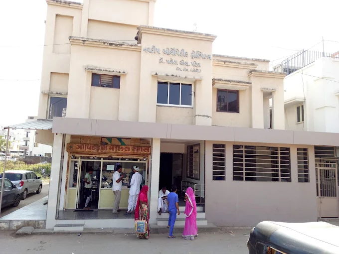 Hospital Image