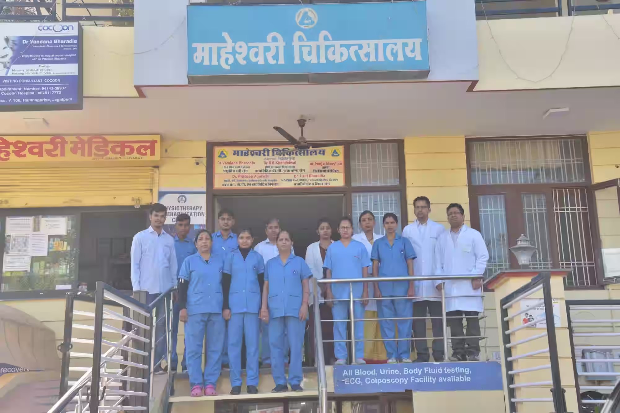 Hospital Image